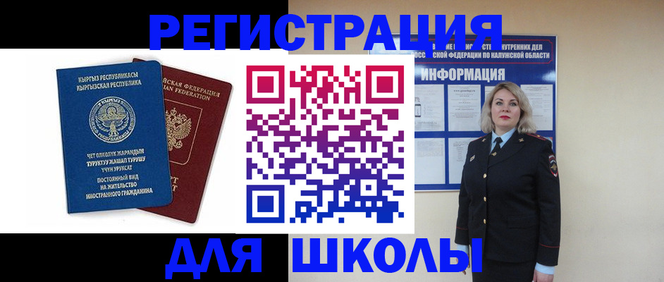 временная регистрация 2025 в Владивостоке